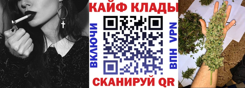 Что такое Евпатория МАРИХУАНА  КОКАИН  ТГК  Мефедрон  ГАШ  АМФ 
