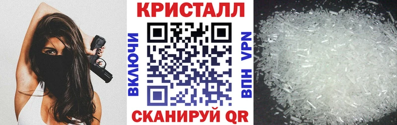 АМФ Розовый  Евпатория 