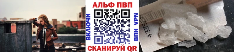 А ПВП VHQ  Евпатория 