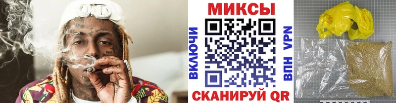 Бутират вода Евпатория