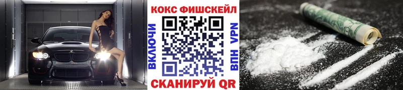 Cocaine Эквадор  Евпатория 