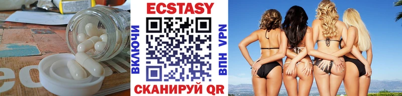где найти   Евпатория  ЭКСТАЗИ круглые 