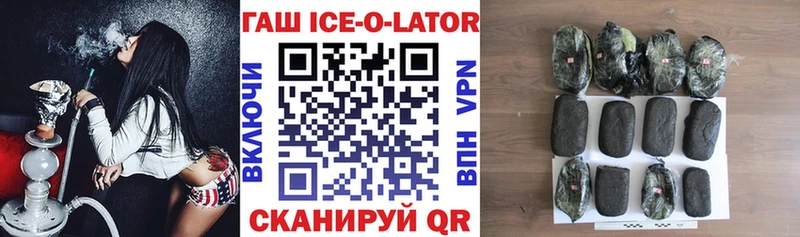 хочу наркоту  нарко площадка официальный сайт  ГАШ хэш  Евпатория 