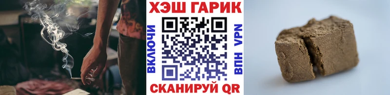 ГАШ гарик Евпатория