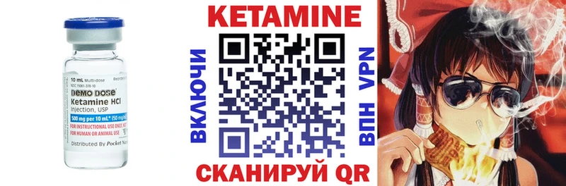 КЕТАМИН ketamine blacksprut зеркало Евпатория