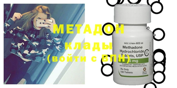 тгк Нефтегорск