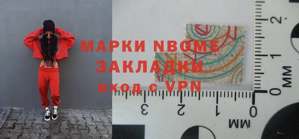 молекула духа Алексеевка