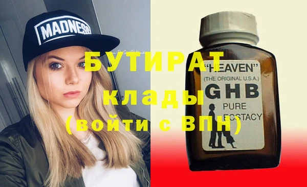 тгк Нефтегорск