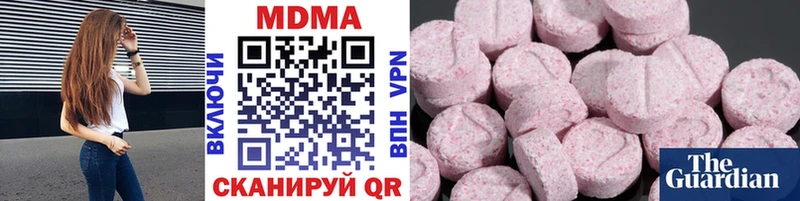 купить  цена  Евпатория  МДМА молли 