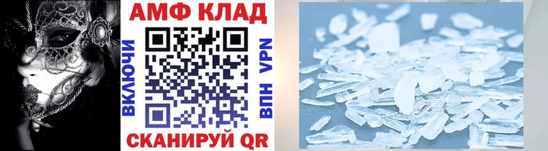 где можно купить наркотик Евпатория мориарти какой сайт Первитин витя