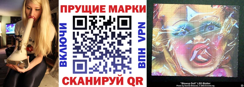 Марки N-bome 1,8мг Евпатория
